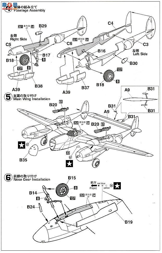 ȴ ս 00946 һʽ½Ϲ11&amp;ʽս22&amp;P-38G 