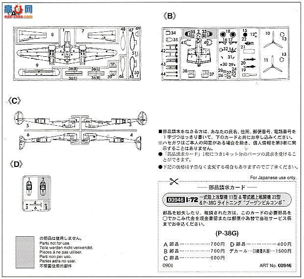 ȴ ս 00946 һʽ½Ϲ11&amp;ʽս22&amp;P-38G 
