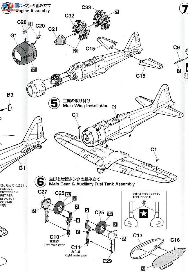 ȴ ս 00946 һʽ½Ϲ11&amp;ʽս22&amp;P-38G 