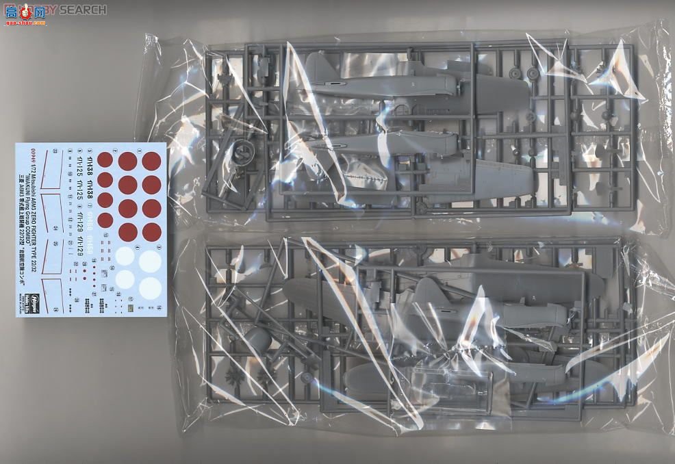 ���ȴ� ս���� 00949 ���� A6M3 ��ʽս���� 22/32�͡��ҹ����ձ���ϡ�(2��)