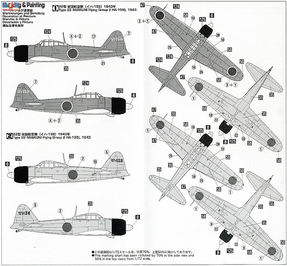 ���ȴ� ս���� 00949 ���� A6M3 ��ʽս���� 22/32�͡��ҹ����ձ���ϡ�(2��)