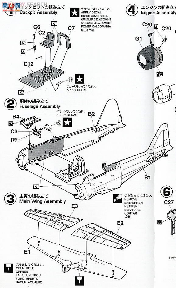 ���ȴ� ս���� 00949 ���� A6M3 ��ʽս���� 22/32�͡��ҹ����ձ���ϡ�(2��)