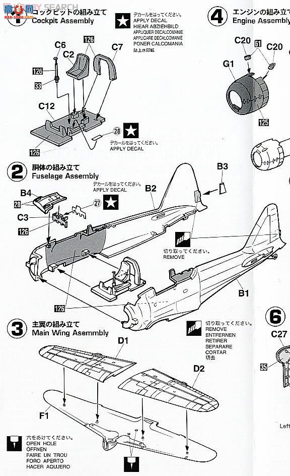 ���ȴ� ս���� 00949 ���� A6M3 ��ʽս���� 22/32�͡��ҹ����ձ���ϡ�(2��)