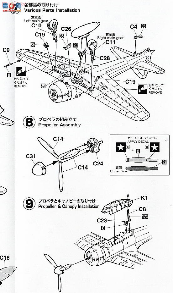 ���ȴ� ս���� 00949 ���� A6M3 ��ʽս���� 22/32�͡��ҹ����ձ���ϡ�(2��)