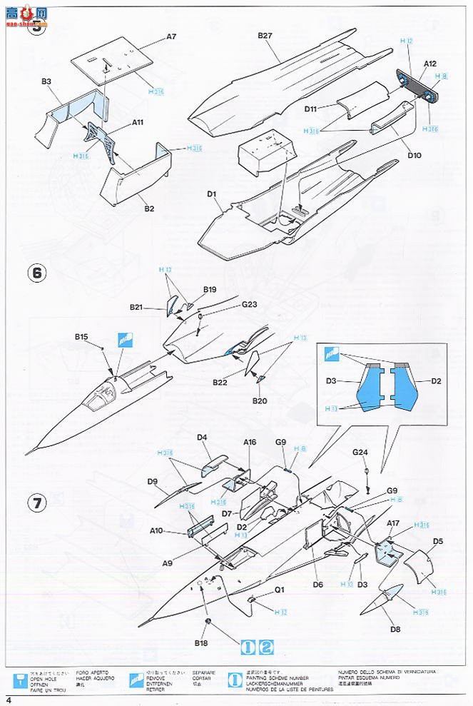 ȴ ը 00952 F-111C/G Ĵǻʼҿվ