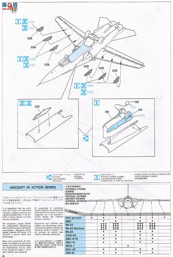 ȴ ը 00952 F-111C/G Ĵǻʼҿվ