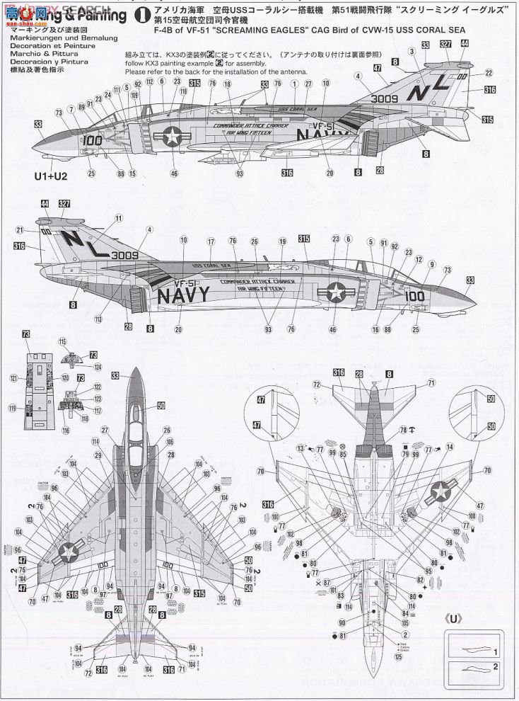 ȴ ս 00955 F-14A è`VF-41 ɫ`