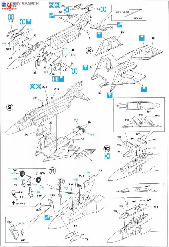 ȴ ս 00955 F-14A è`VF-41 ɫ`