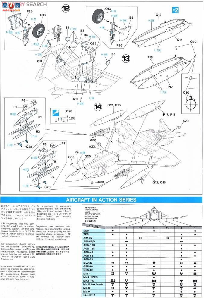 ȴ ս 00955 F-14A è`VF-41 ɫ`