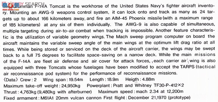 ȴ ս 00956 F-4B Ӱ2 `CVW-15 Combo`(2)
