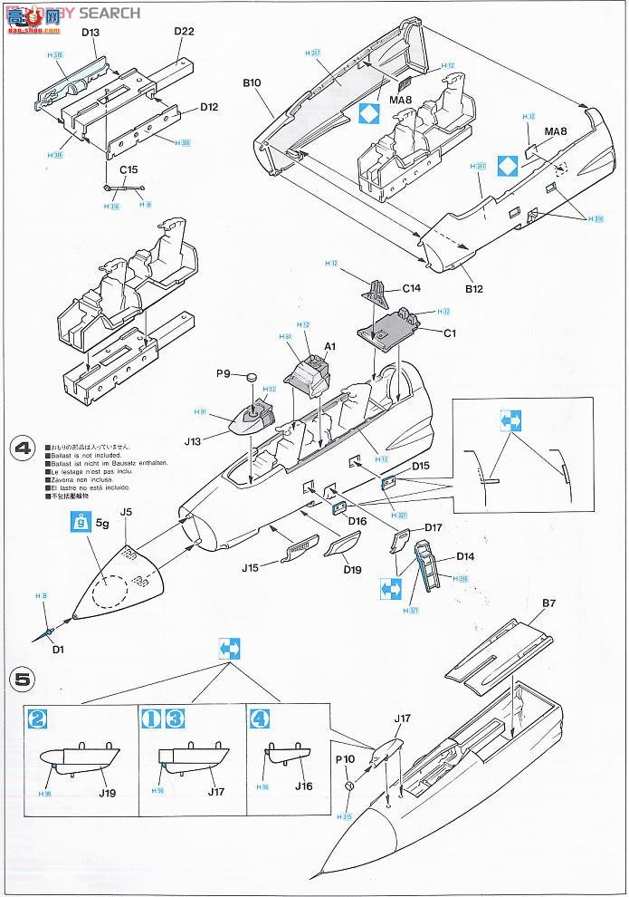 ȴ ս 00956 F-4B Ӱ2 `CVW-15 Combo`(2)