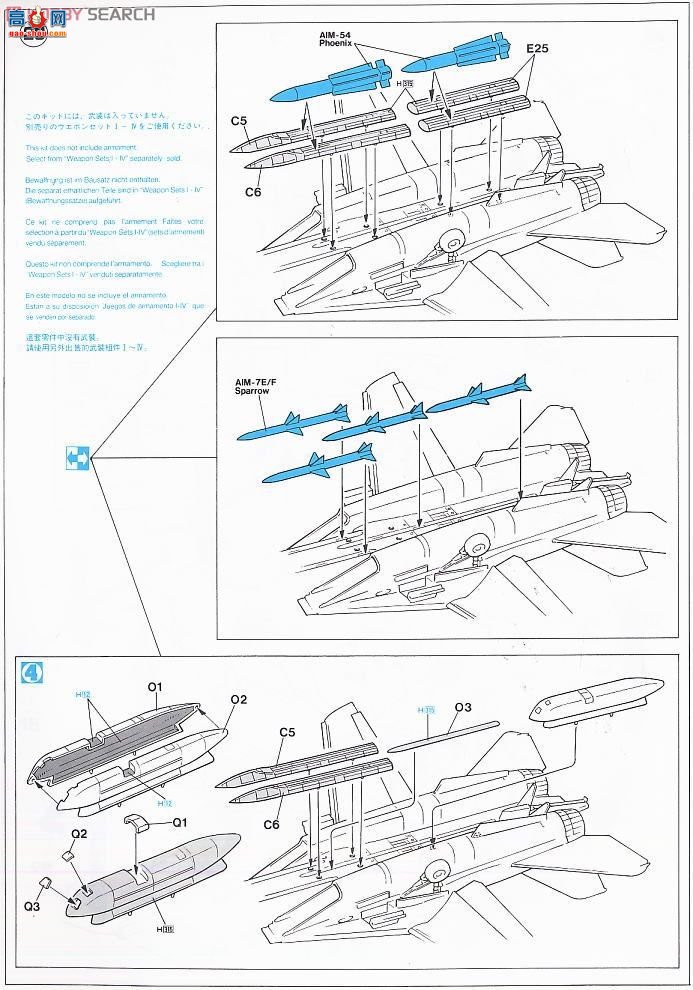 ȴ ս 00956 F-4B Ӱ2 `CVW-15 Combo`(2)