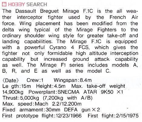 ���ȴ� ս���� 00957 ������¥ F.1CR ���(2����)