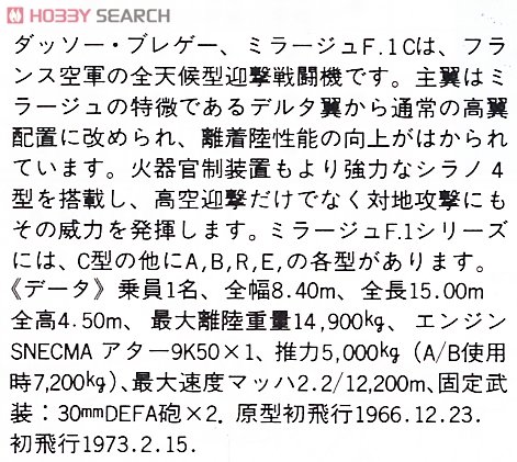 ���ȴ� ս���� 00957 ������¥ F.1CR ���(2����)