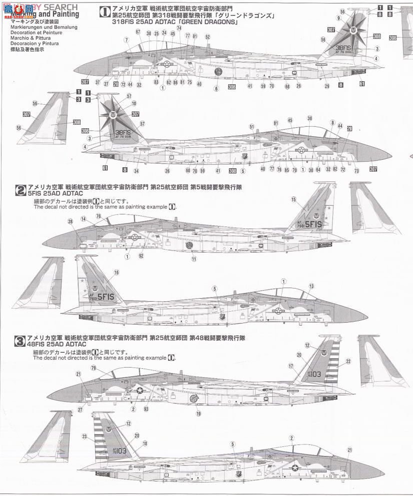 ȴ ս 00959 F-15A ӥ `ADTAC`