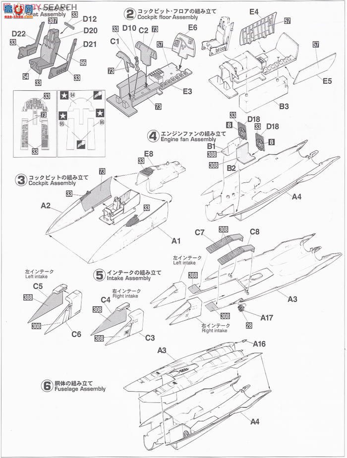 ���ȴ� ս���� 00959 F-15A ӥ `ADTAC`