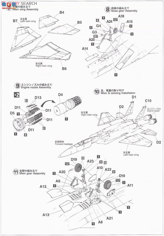 ���ȴ� ս���� 00959 F-15A ӥ `ADTAC`