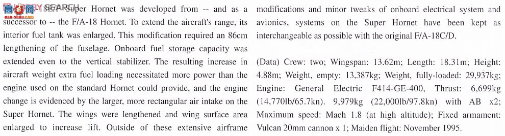 ȴ ս 00960 F/A-18F Ʒ`VFA-102 ʷ`2һף
