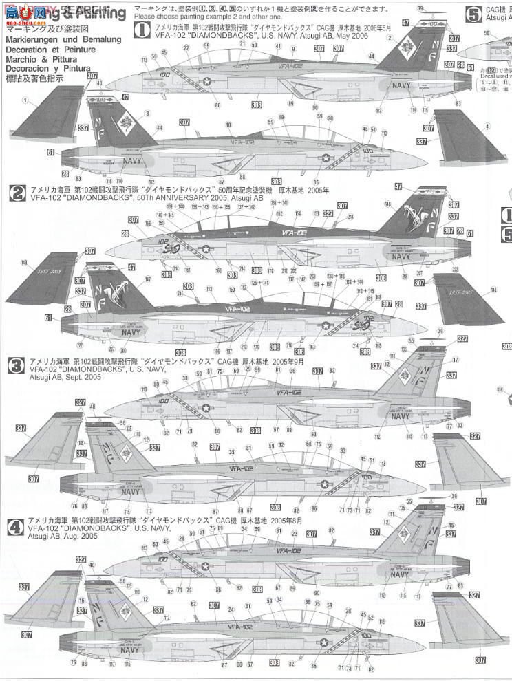 ȴ ս 00960 F/A-18F Ʒ`VFA-102 ʷ`2һף