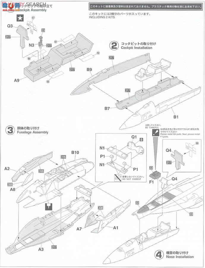ȴ ս 00960 F/A-18F Ʒ`VFA-102 ʷ`2һף