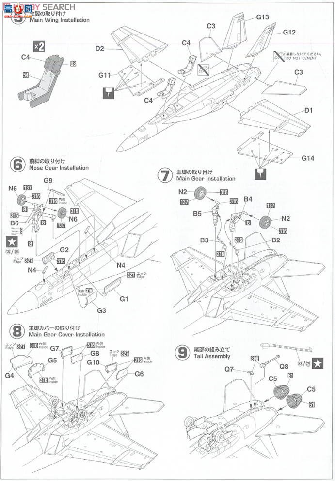 ȴ ս 00960 F/A-18F Ʒ`VFA-102 ʷ`2һף