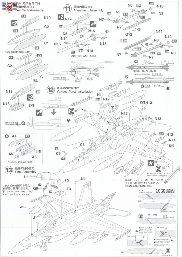 ȴ ս 00960 F/A-18F Ʒ`VFA-102 ʷ`2һף