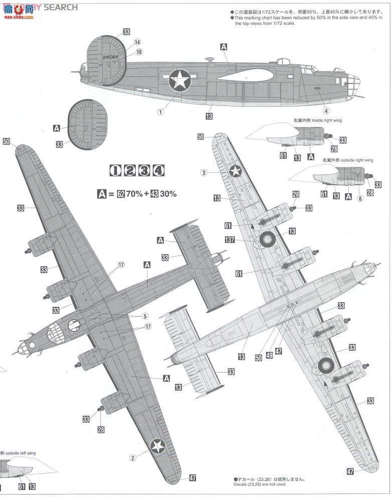 ���ȴ� ��ը�� 00961 B-24D ����ߡ�����˹��ͻϮ��