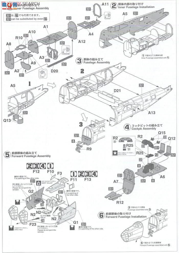 ���ȴ� ��ը�� 00961 B-24D ����ߡ�����˹��ͻϮ��