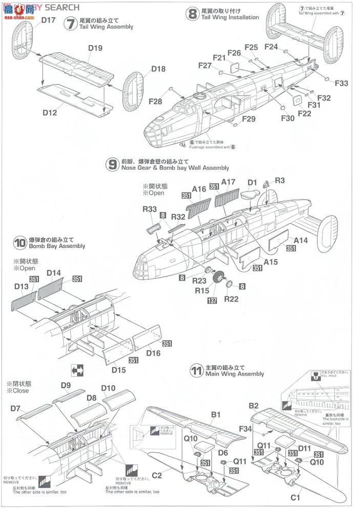 ���ȴ� ��ը�� 00961 B-24D ����ߡ�����˹��ͻϮ��