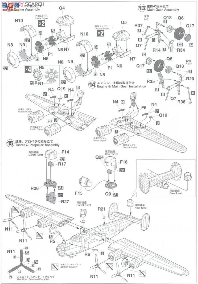 ���ȴ� ��ը�� 00961 B-24D ����ߡ�����˹��ͻϮ��