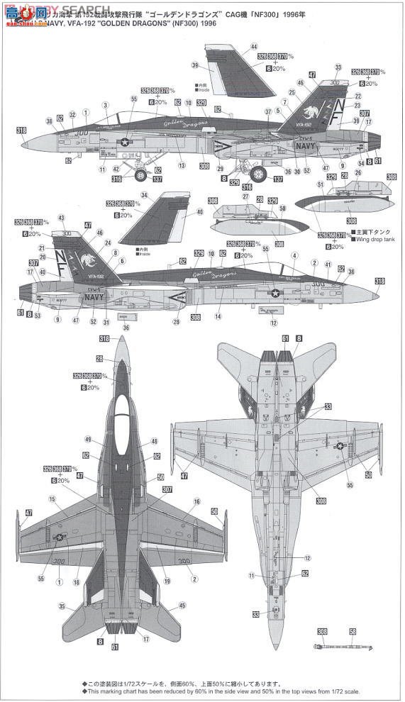 ȴ ս 00964 F/A-18CƷ`ʷ`(3һ)