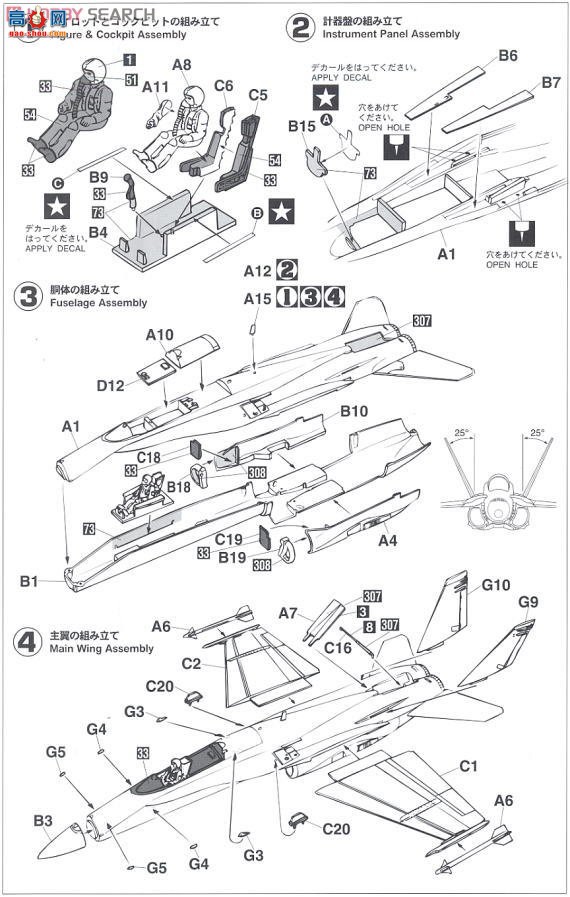 ȴ ս 00964 F/A-18CƷ`ʷ`(3һ)