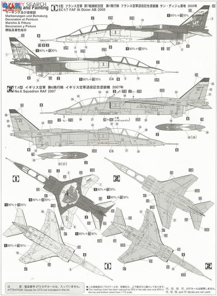 ���ȴ� ս���� 00970 �ݱ� E/T.4 �����һ�η��С�(2�ܷɻ���)