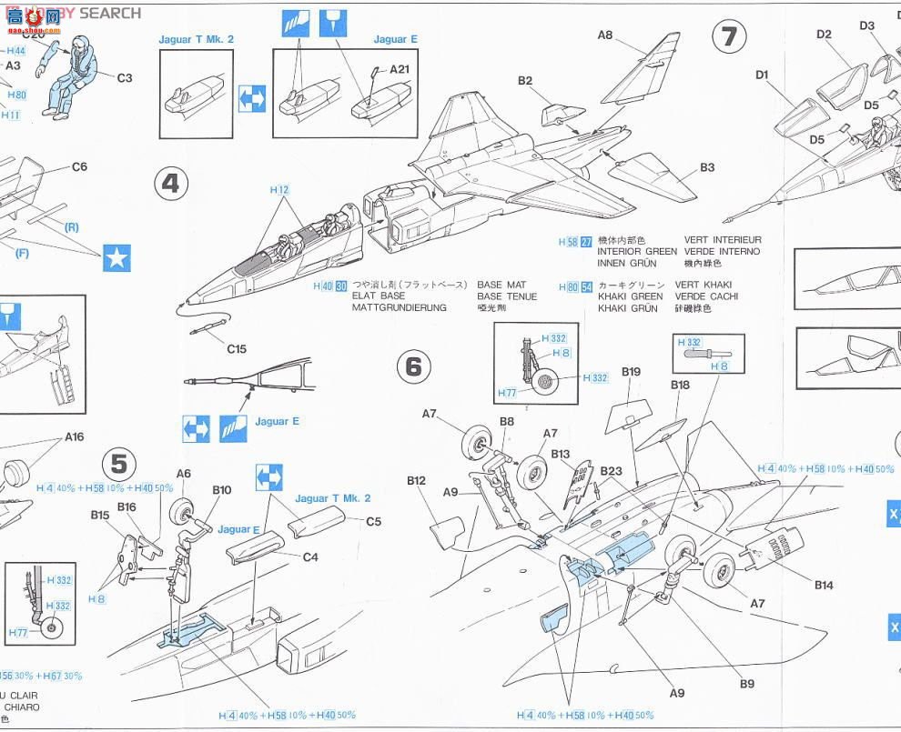 ���ȴ� ս���� 00970 �ݱ� E/T.4 �����һ�η��С�(2�ܷɻ���)