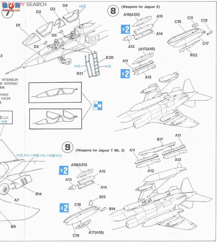 ���ȴ� ս���� 00970 �ݱ� E/T.4 �����һ�η��С�(2�ܷɻ���)