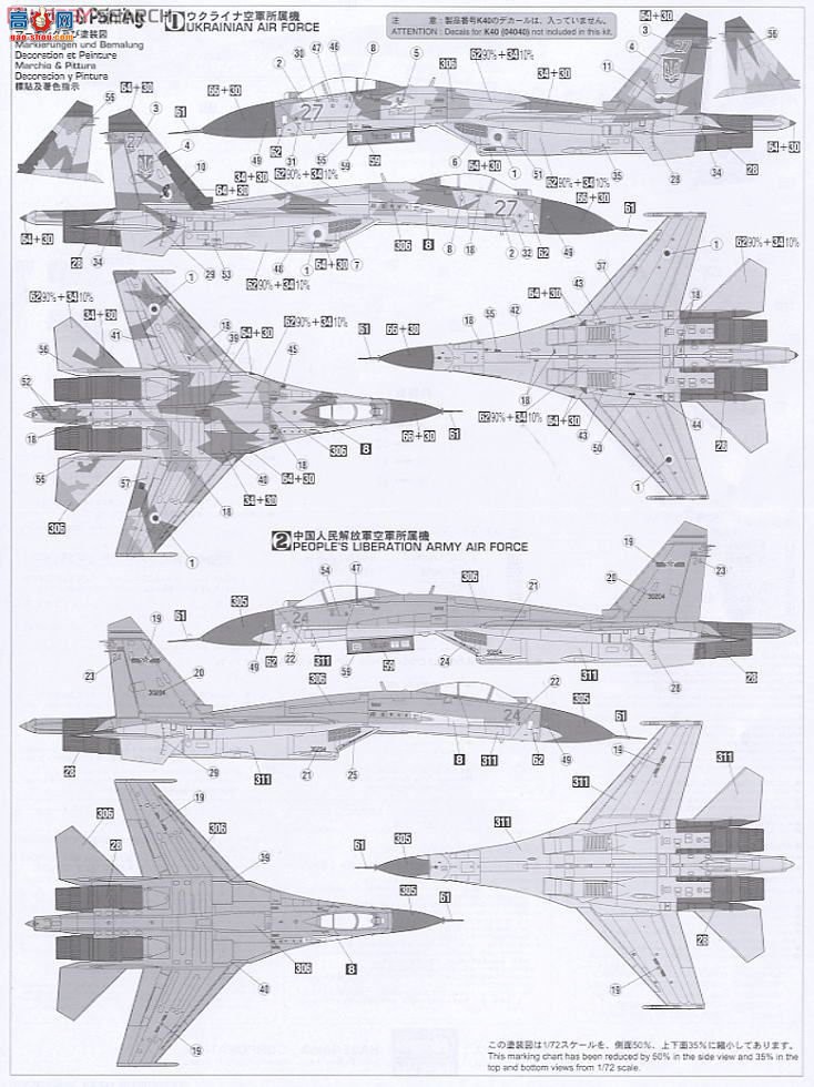 ���ȴ� ս���� 00973 Su-27 ����`�������`
