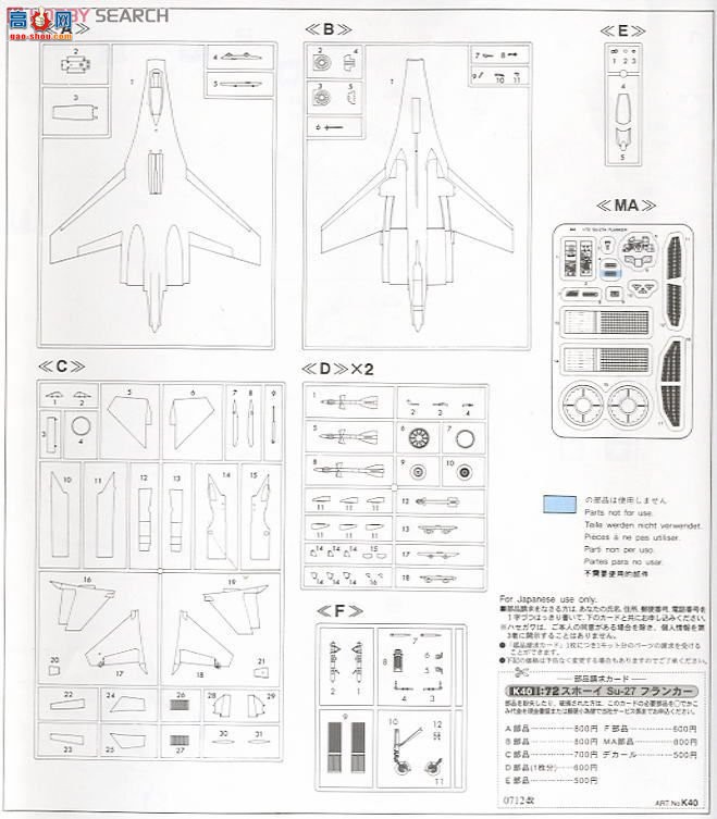 ȴ ս 00973 Su-27 ``