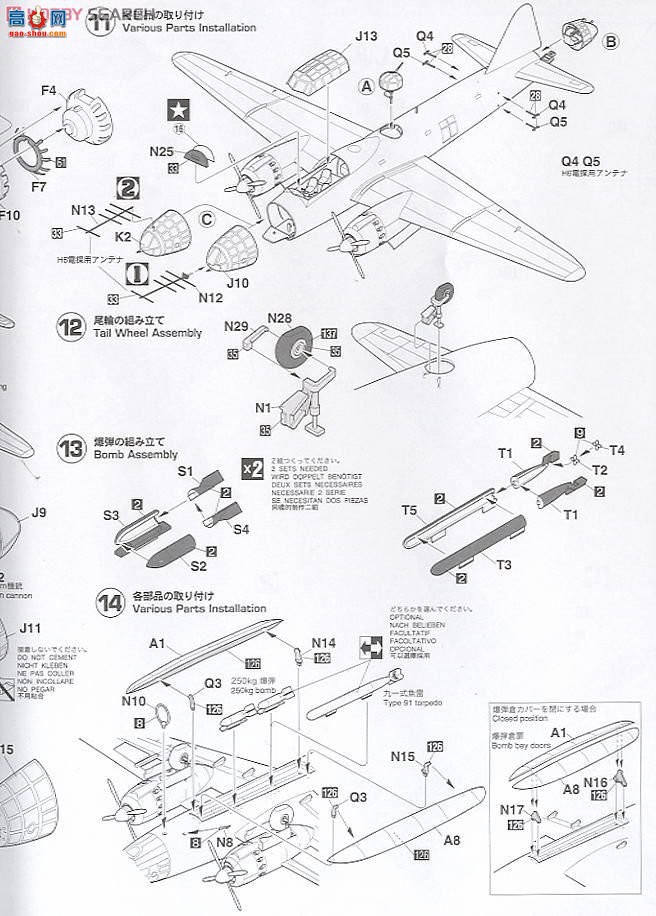 ȴ ը 00974  G4M2A Եع24`762ձ`