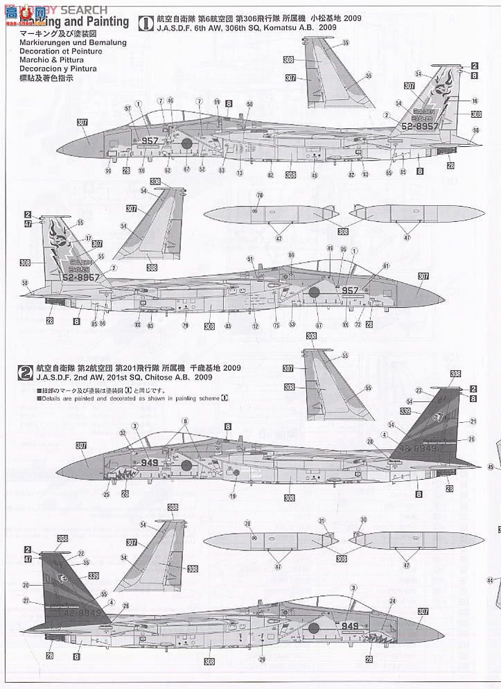 ȴ ս 00980 F-15Jӥս2009