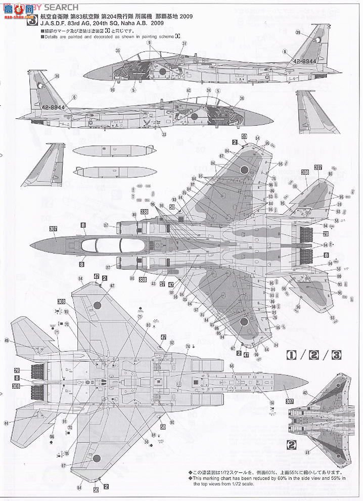 ȴ ս 00980 F-15Jӥս2009