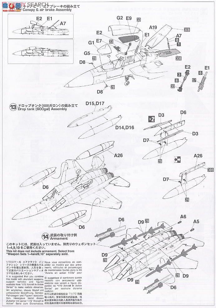 ȴ ս 00980 F-15Jӥս2009