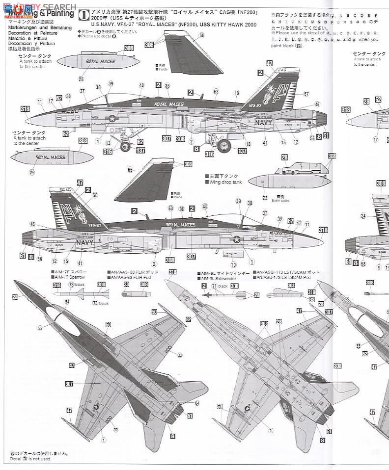 ȴ ս 00981 F/A-18C &amp; F/A-18E `VFA-27 ʼȨʷ`(2)