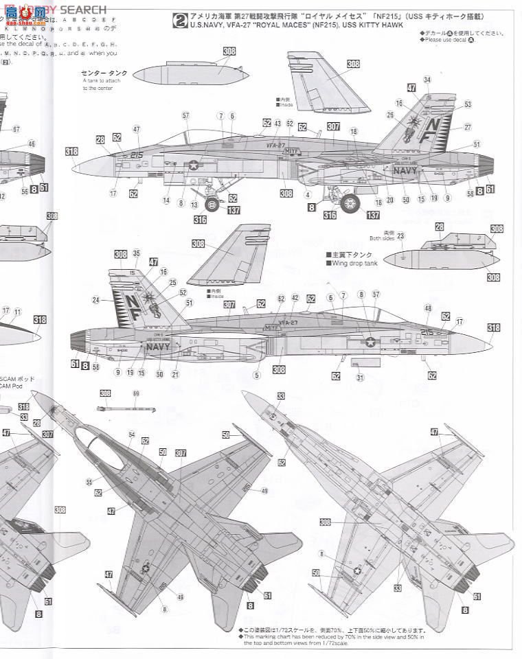 ȴ ս 00981 F/A-18C &amp; F/A-18E `VFA-27 ʼȨʷ`(2)