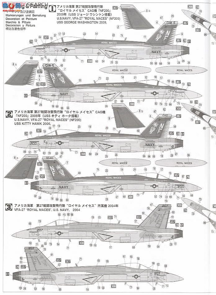 ȴ ս 00981 F/A-18C &amp; F/A-18E `VFA-27 ʼȨʷ`(2)