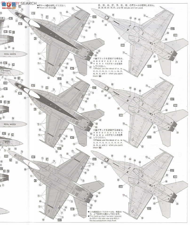ȴ ս 00981 F/A-18C &amp; F/A-18E `VFA-27 ʼȨʷ`(2)