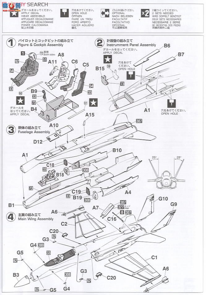 ȴ ս 00981 F/A-18C &amp; F/A-18E `VFA-27 ʼȨʷ`(2)