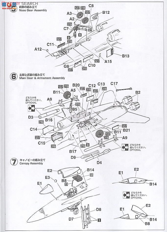 ȴ ս 00981 F/A-18C &amp; F/A-18E `VFA-27 ʼȨʷ`(2)