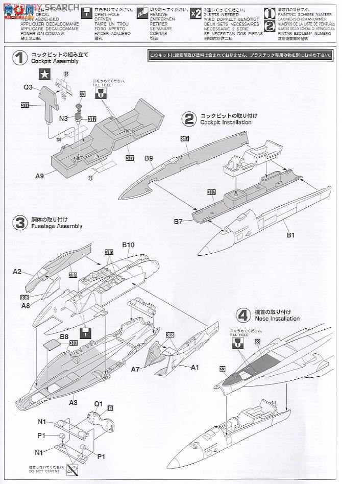 ȴ ս 00981 F/A-18C &amp; F/A-18E `VFA-27 ʼȨʷ`(2)