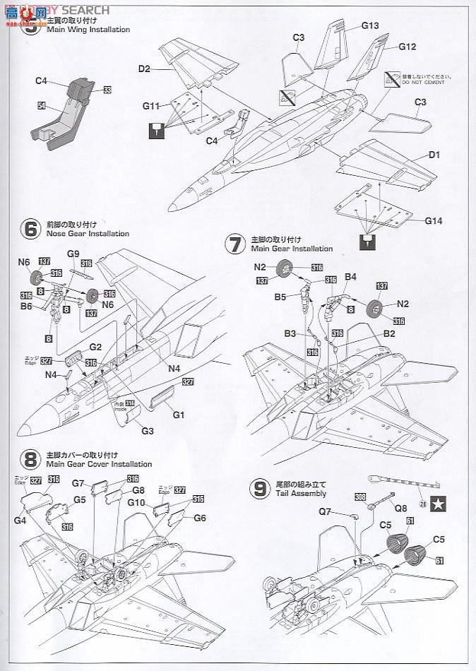 ȴ ս 00981 F/A-18C &amp; F/A-18E `VFA-27 ʼȨʷ`(2)