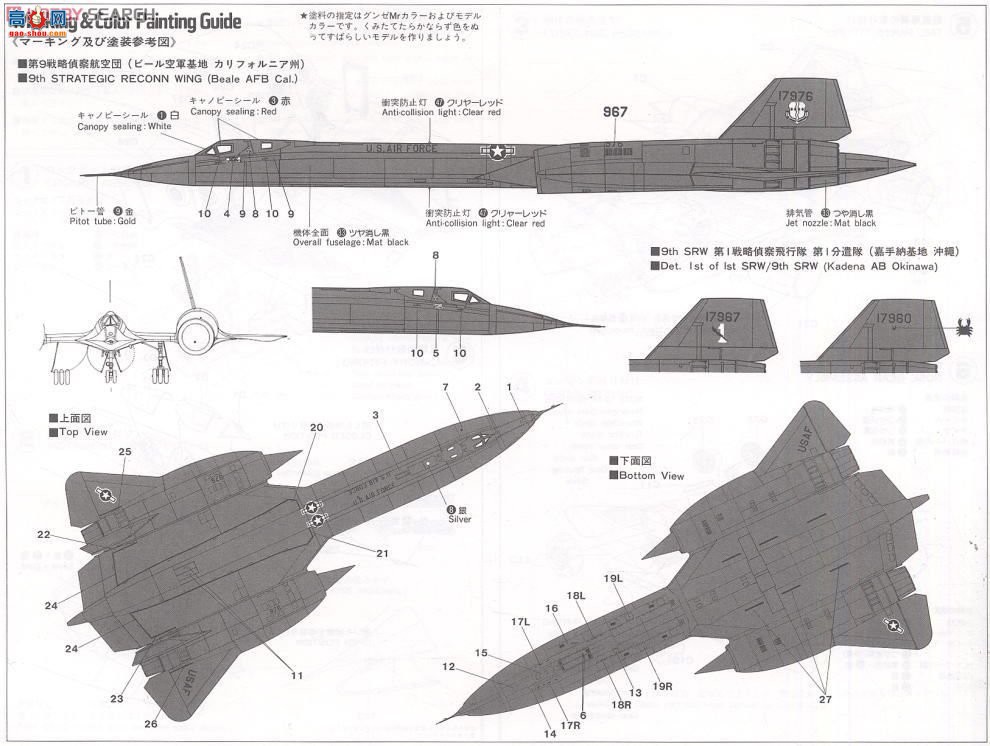���ȴ� ���� 00983 SR-71A ���������뽻��ǡ�